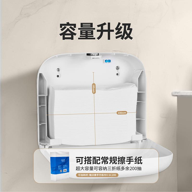 商手用酒店擦纸巾盒房卫生壁EOI挂式纸巾架厨纸间盒卫生间抽纸盒
