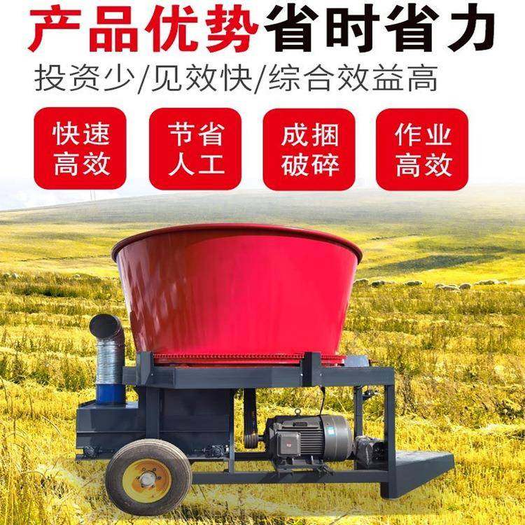 四轮秸铡车带NYU盘草机下出料花生秧秆揉丝机圆玉米全株切断碎草,农机/农具/农膜,农用防护器具,淘宝优惠券,粉丝福利购,淘宝优惠卷