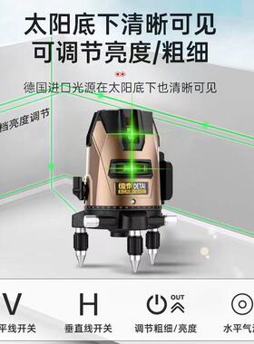 泰红线水平仪绿光2线3线平5线光源外高精得度强光全自动调平EIX水