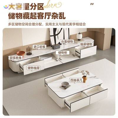简约落地电视柜现代岩板茶几电视柜家用2025爆款套装组合实木其他