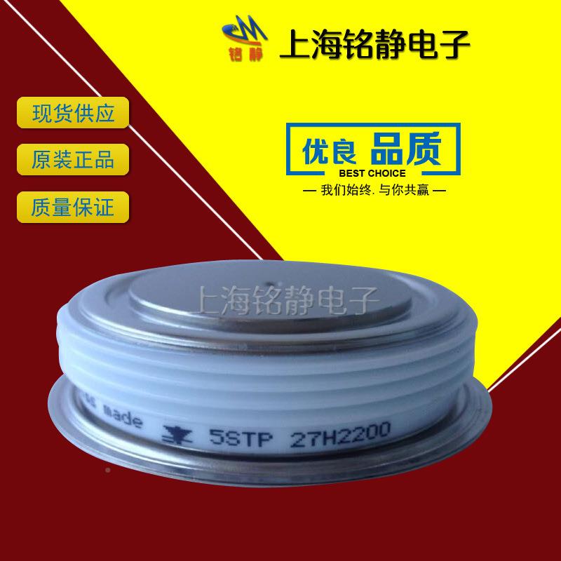 晶闸管S5TP27L1800/5ST0P28400/5SPCATP33L2200/5STP33L2L800