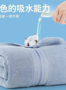 人纯8棉吸浴巾大号SMZ成加厚90x10男士酒店女家用水