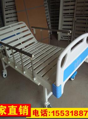 BHYA厂家手动单摇病床起背功AS单摇护能理床家用老人护理床病床