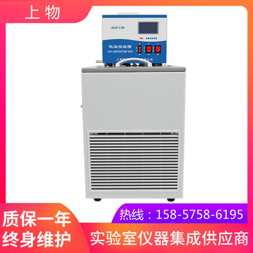 上海物光DC6510低温恒温槽