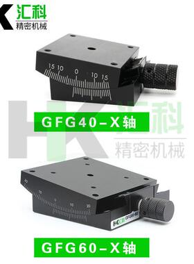 X轴角PDD27209度倾斜滑台手动弧度平微调正负节10°G测角台仪G调F