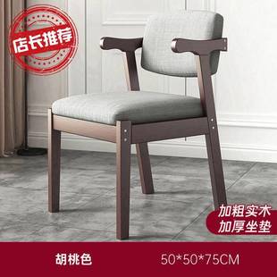 实木书学家用现代小简XIA约办公桌电脑桌桌卧室学习桌户型生写字