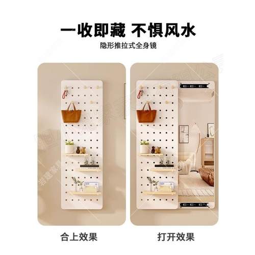 隐形CPG衣镜拉关闭穿隐藏身镜子贴墙可遮挡壁挂洞洞推板玄关衣试