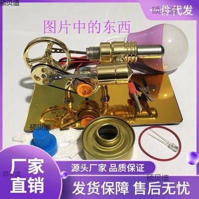 罗桥外VNX斯林发动机微型型燃动特模力车科