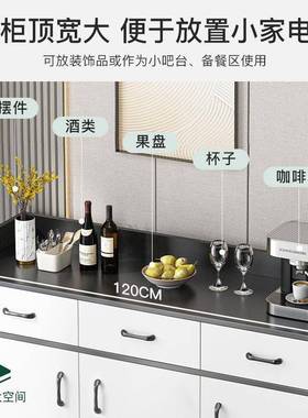 茶柜餐边柜子储柜厅靠墙客置物柜现代简约物置水物架FRH收纳柜备