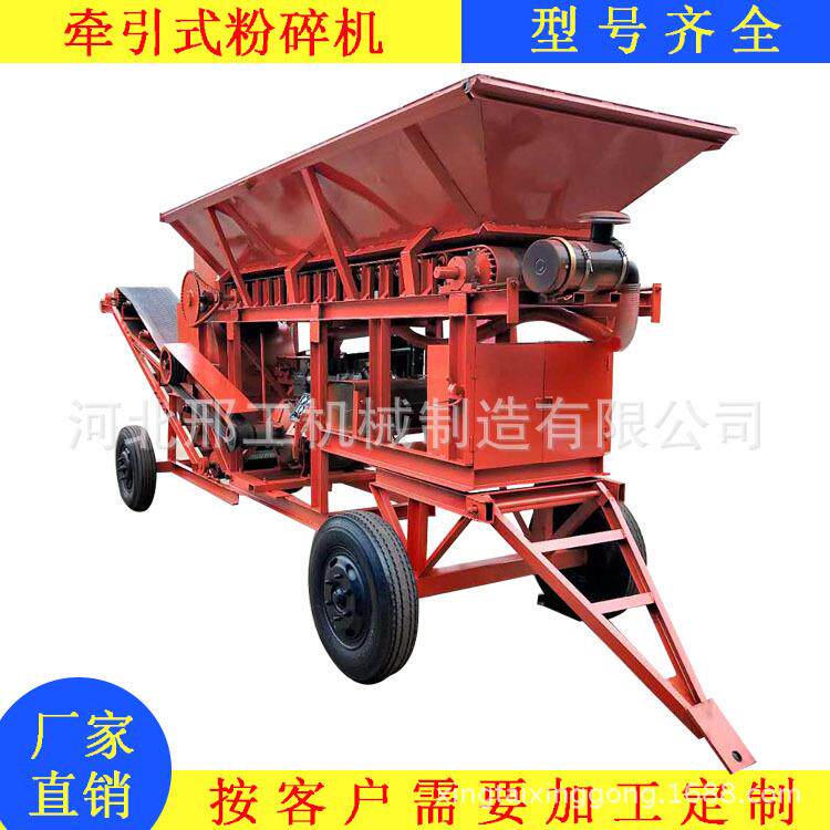 大型破碎机煤粉1块粉碎机建垃圾TQY筑破碎机00吨碎机可订做加长加