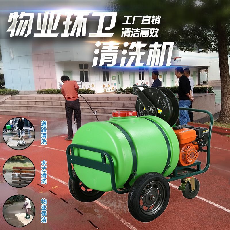 汽油柴油超高压手推洗车机