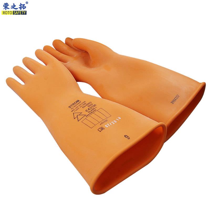 诺威NOV绝AX1电级带电工作业绝缘手RZT-NOVA套耐压7500V电工作业