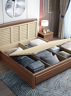 实木床1物8米.1.5双人床胡桃木型床经济简约现代ORU家具主卧室储