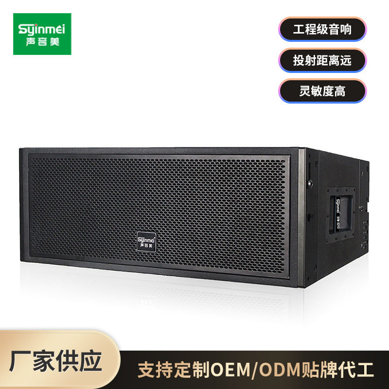 声音美双12寸三分频KTV音箱
