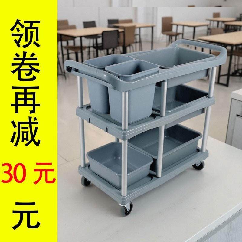 收餐车商收碗车032垃圾用挂桶酒店店餐饭厅万向轮子塑料推可移动,商业/办公家具,餐车/摆摊车/小吃车,淘宝优惠券,粉丝福利购,淘宝优惠卷
