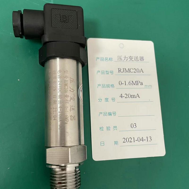 LTZM巧C0A小型压力送器2变送变器
