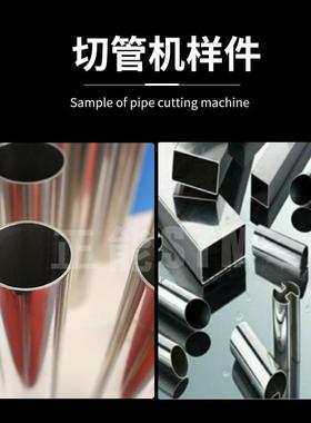315气切管机方切无毛刺管机圆08044管动管金属圆锯机钢管镀锌管切