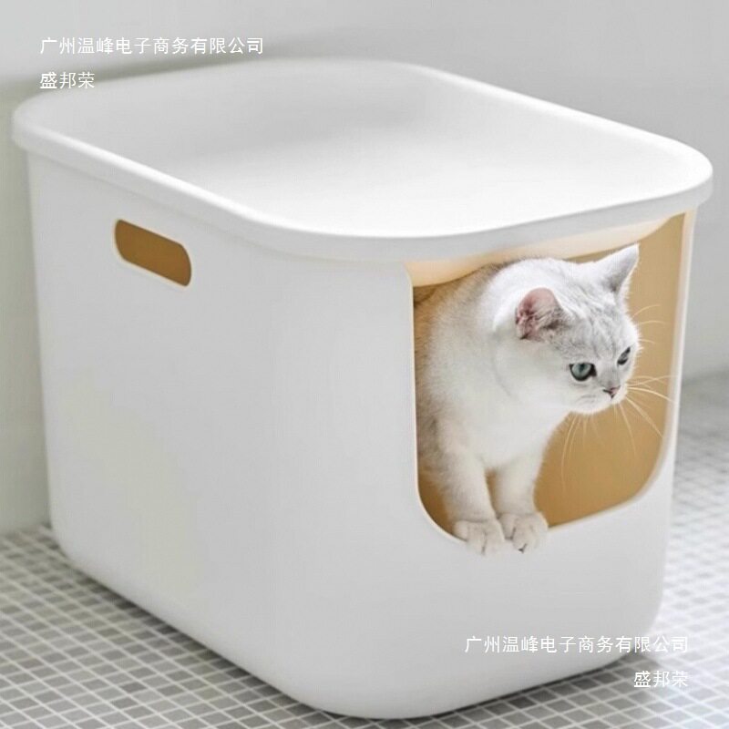 全封闭防外出溅猫砂盆