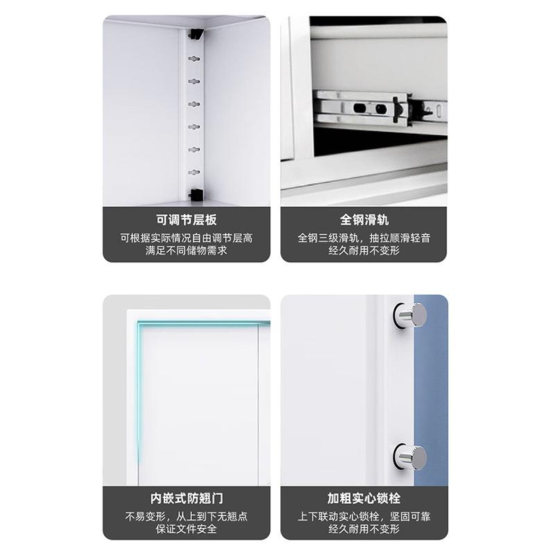 办公文件柜指纹锁电子密码保密柜资料档案柜财务保险柜储物矮柜子