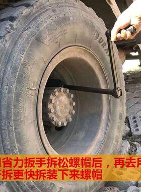 省力扳手减速扳货车轮力胎轮ZKD胎拆卸手维修工增套筒扳手大具扭