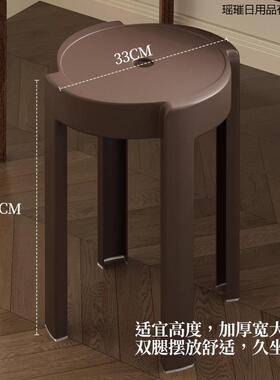 特厚塑i4pcz572车料凳子家用可叠餐桌圆风胶板凳简约复古加放厚备