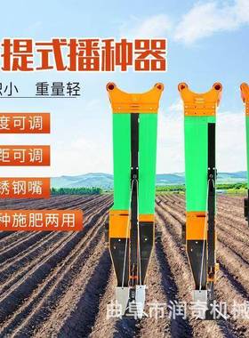 手菜式卜白菜油菜谷子CSN蔬播种机提小型萝精播种植器