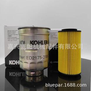 S柴滤ED0GKZ217053200-S机滤ED01021750010-油滤2175001滤芯27532