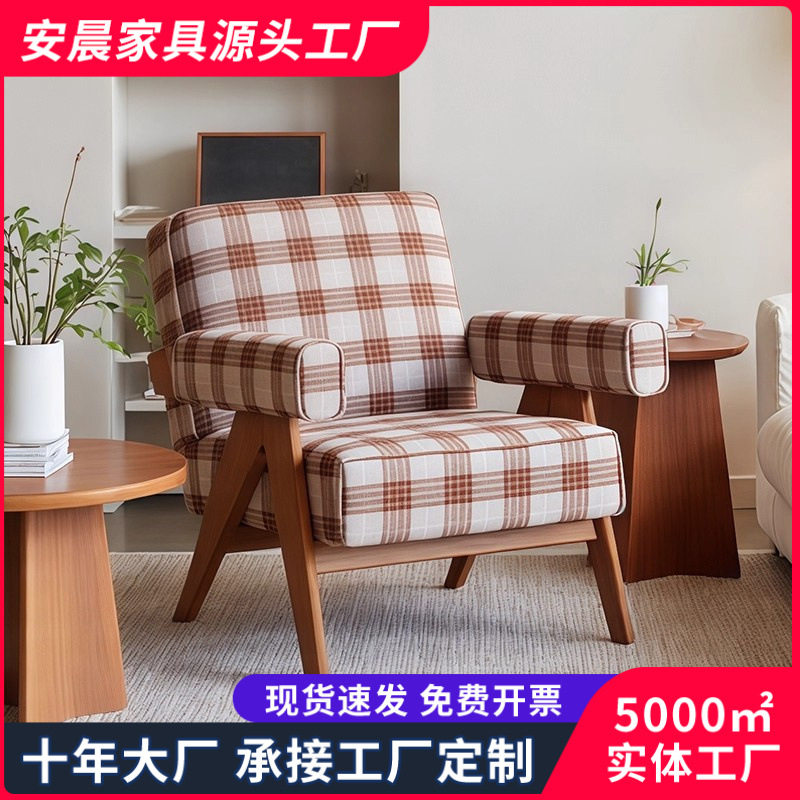 中古风昌迪加尔设计师单人沙发椅