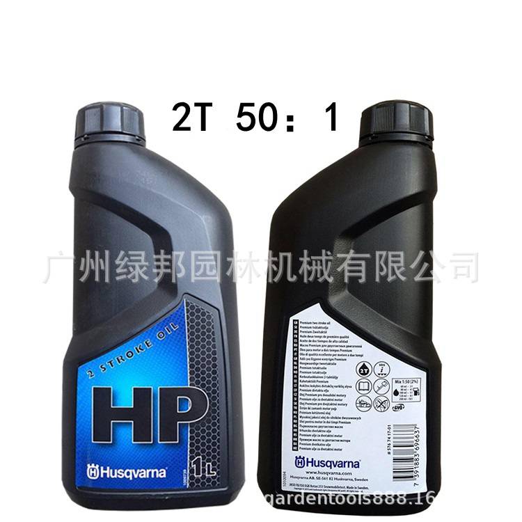 富世华机油2T二冲程50:1割灌机油锯绿篱机园林机械专用机油