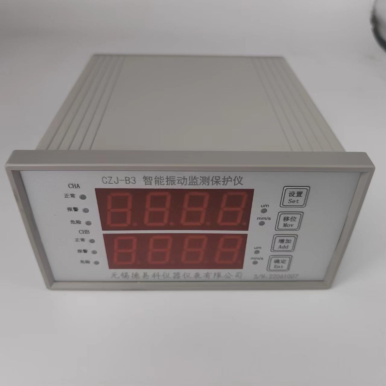 Z-W/L-FCZJ-B3GD振JM-B-7JM-B-3ZD智能动UHY监控仪监测H保护仪