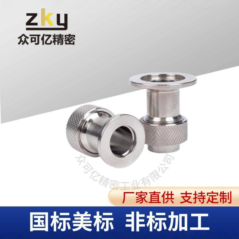 304不锈钢KF真空规管接头快装型焊接型规管座KF16 KF25 KF40 KF50