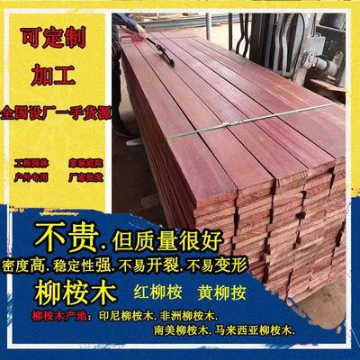 菠格腐木户萝外巴劳柳桉方圆柱室外防露台庭院木花园栏杆08栈道