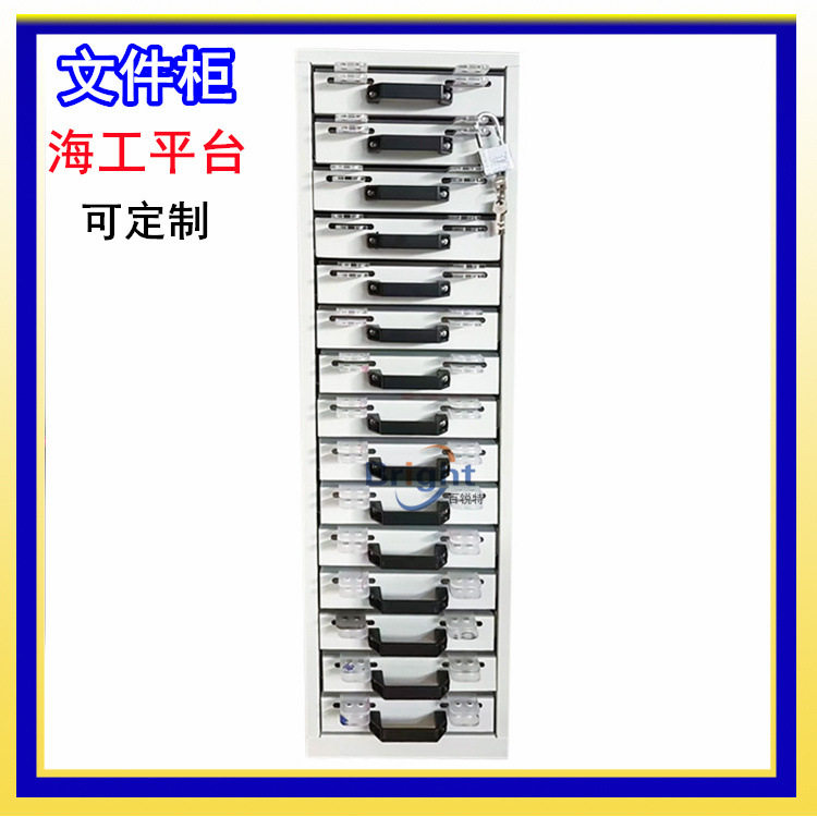 钢制智能定位档案柜海上平台专用