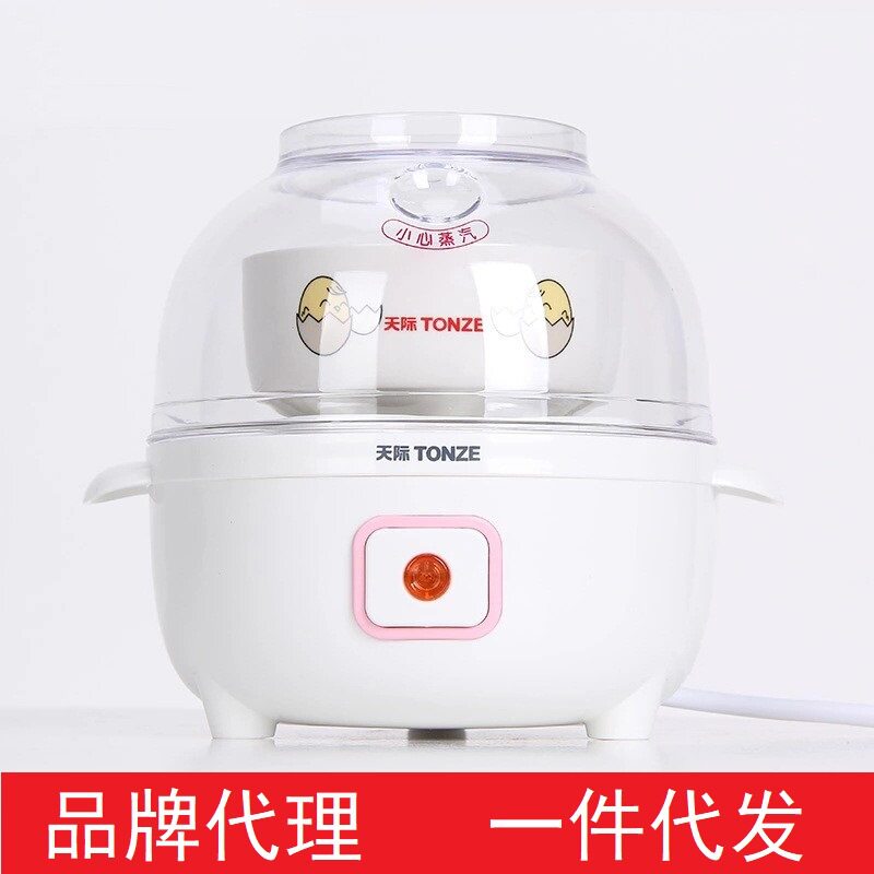 天际（TONZE）煮蛋机家用迷你蒸蛋器 DZG-6D