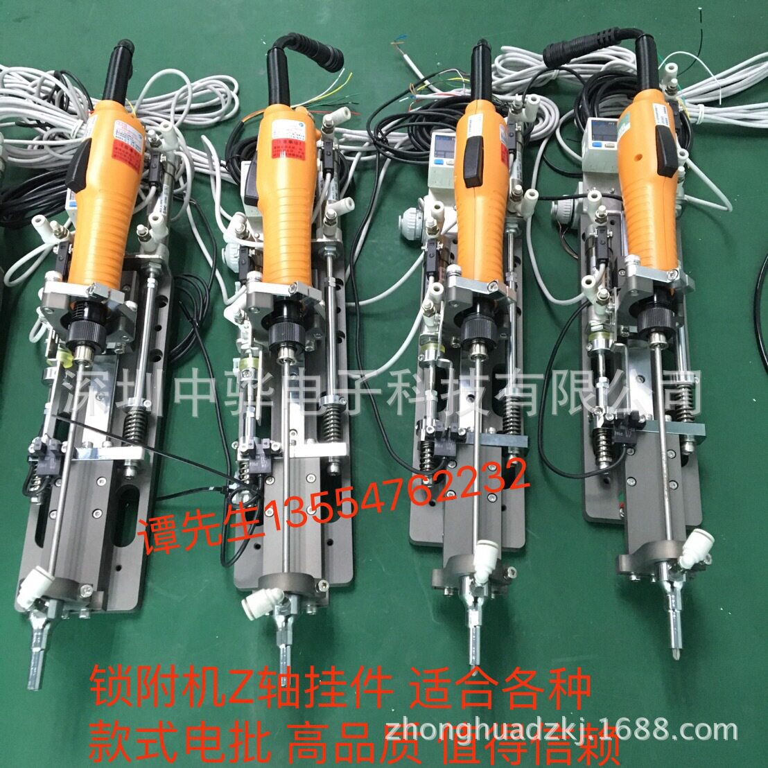 电批Z轴悬挂式自动化锁付单元