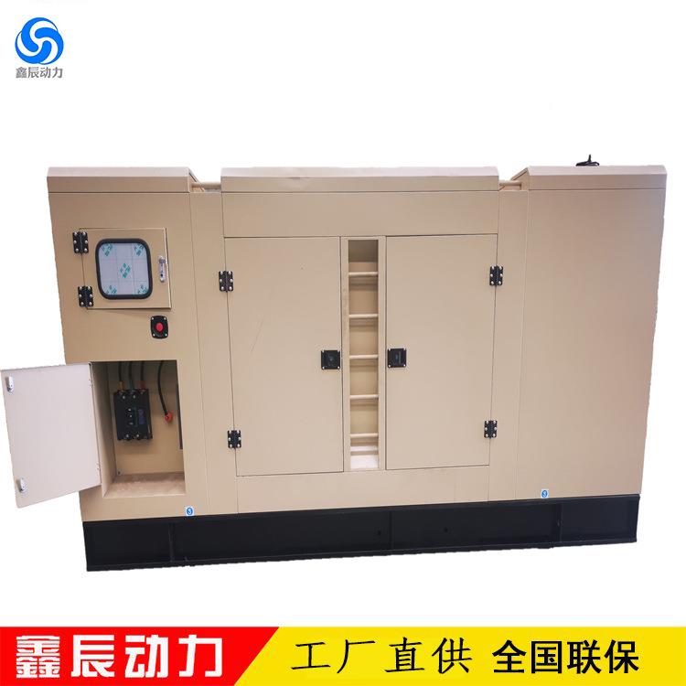 潍柴柴静音10KW发电机100KW油XC-100KW0发电机组10千瓦全自动柴油