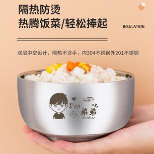 天华莲亲子不锈钢ltao6913碗儿防童碗碗摔防烫家用吃饭汤碗台宝宝
