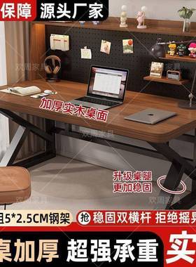 实木电脑桌台家用洞洞板书架学HNP写字桌卧室办公桌书生桌子式电