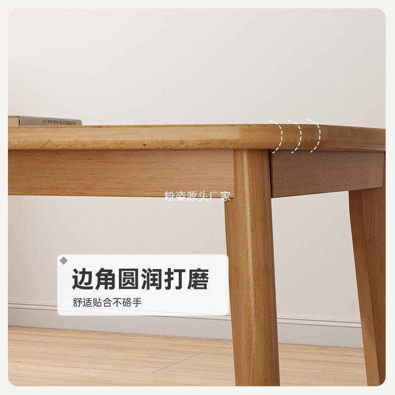全实木家用餐桌小户椅型简约XYIQIFIQ方桌长子现形代原木食堂餐桌