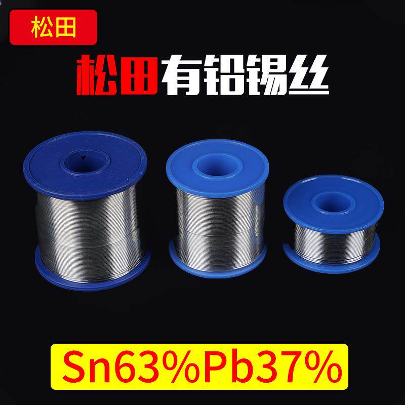 松丝田有铅焊锡Sn6Pb37厂家直销锡线0.36.80mFTRm国标足度