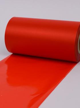 ttp24增4带pro碳基标签打印机白色蓝无品牌/色红色强混合碳带