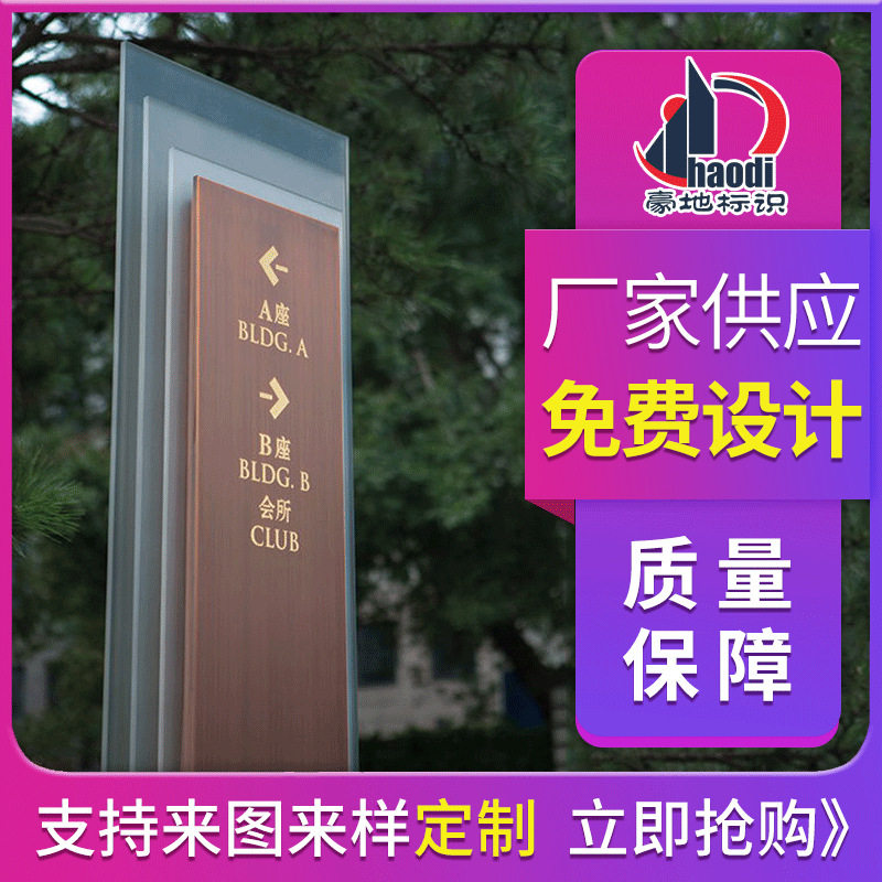 户外不锈钢立式停车场导向牌