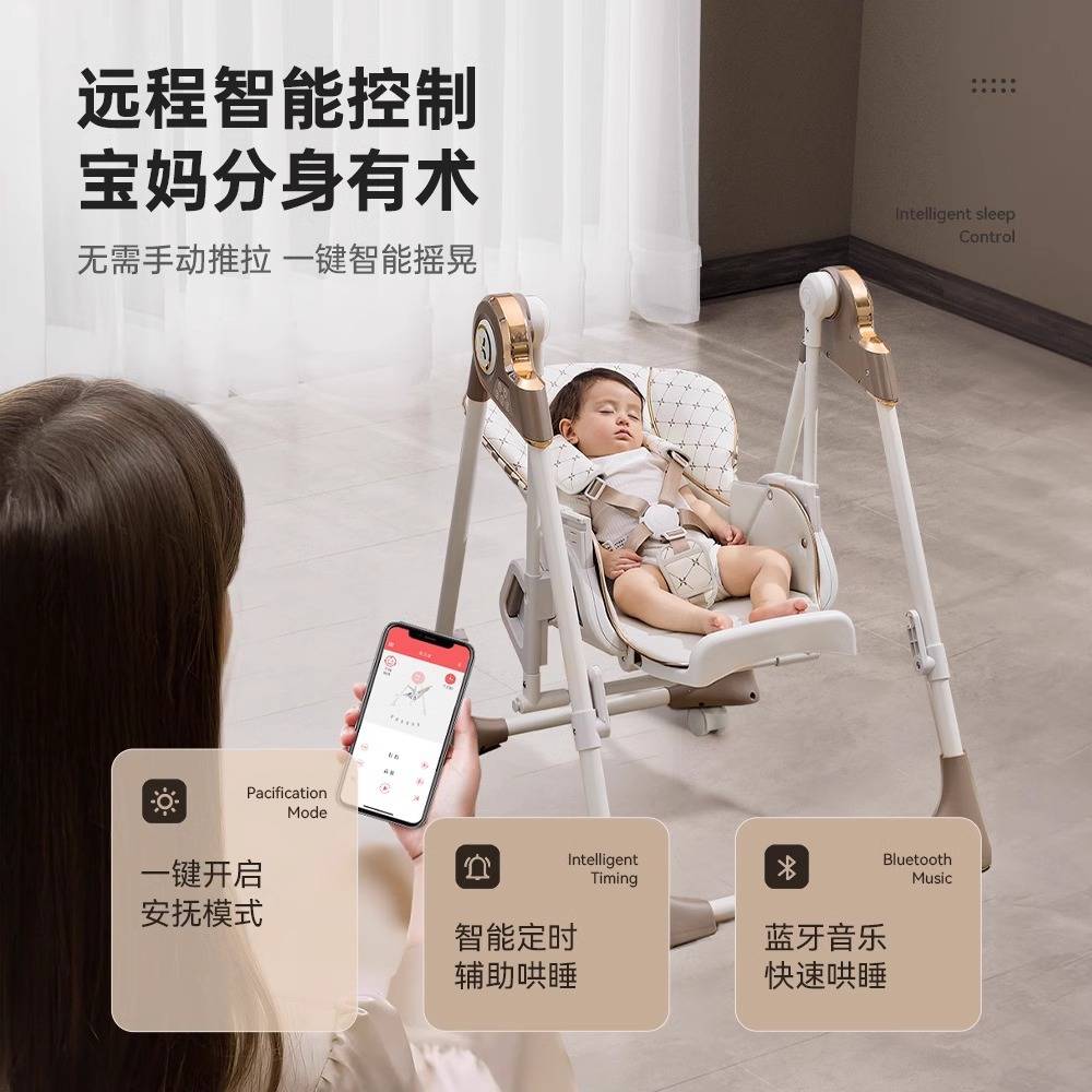 hagaday哈卡达宝宝餐椅摇椅二合一婴儿学坐家用哄睡神器餐桌椅