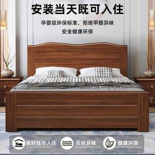 实木1.8米加厚双人DYI床经济型简床约家用1.米单5出人床1.2m 中式