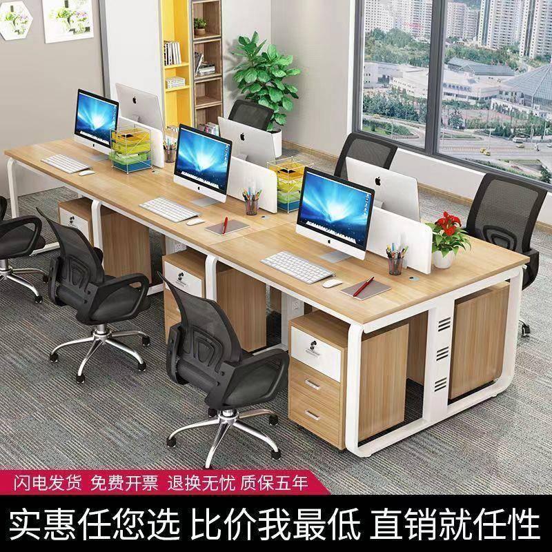 职员办公桌椅屏组合4四人位简约子现代6C4BYRFwm办公室桌风工位电