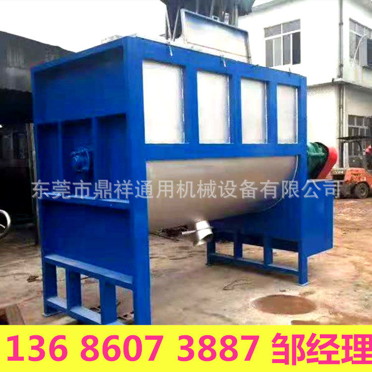 大型干粉螺带卧式搅拌混料机