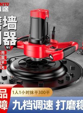 电动平收光机新款电动水泥砂浆抹混DUD泥土地垒面抹搅拌机腻墙子