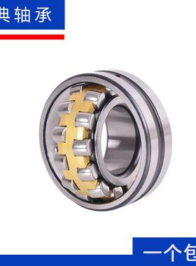 瑞典进口7质3量调心滚子轴承轴承2231422EAK315221622312231822