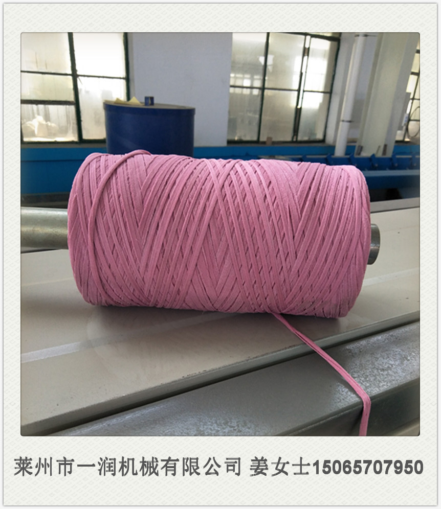 无纺布条绕轴打轴机 绳线络筒卷轴机台设备