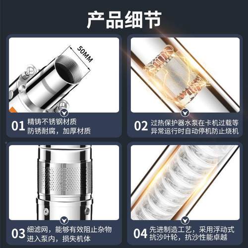 青蛙款深井泵家用井水三相380V扬程抽高2NGU2水0V高机压抽水潜水